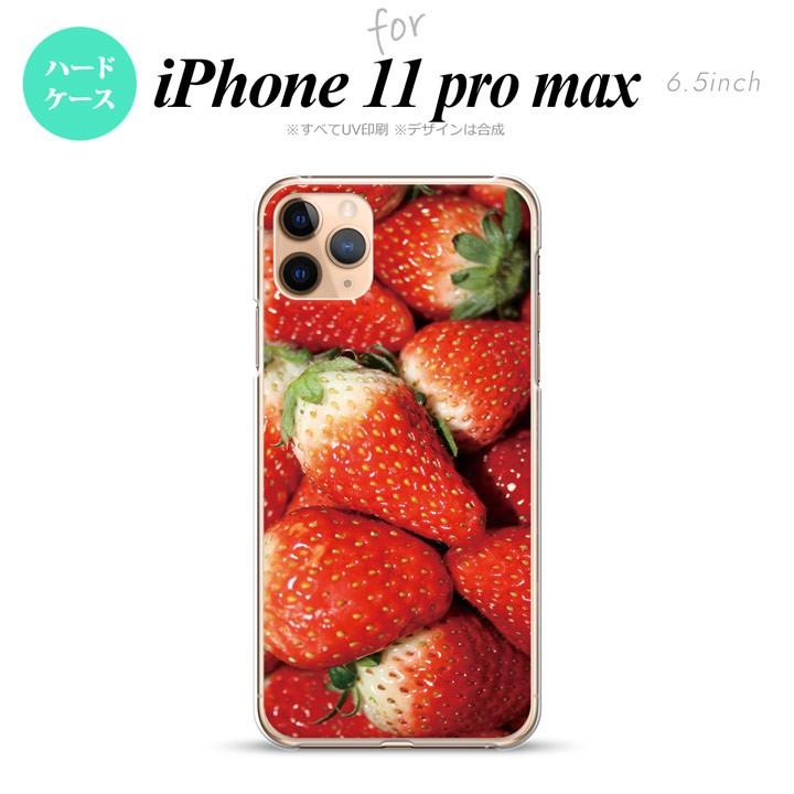 iPhone11pro max ケース ハードケース 苺 イチゴ 写真 赤 nk-i11pm-040｜nk115