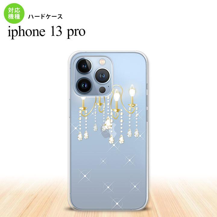 iPhone13 Pro iPhone13Pro ケース ハードケース シャンデリア クリア  nk-i13p-092｜nk115