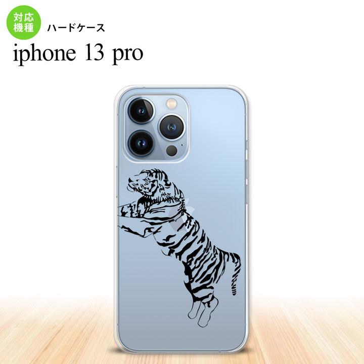 iPhone13 Pro iPhone13Pro ケース ハードケース 虎 クリア 黒  nk-i13p-568｜nk115