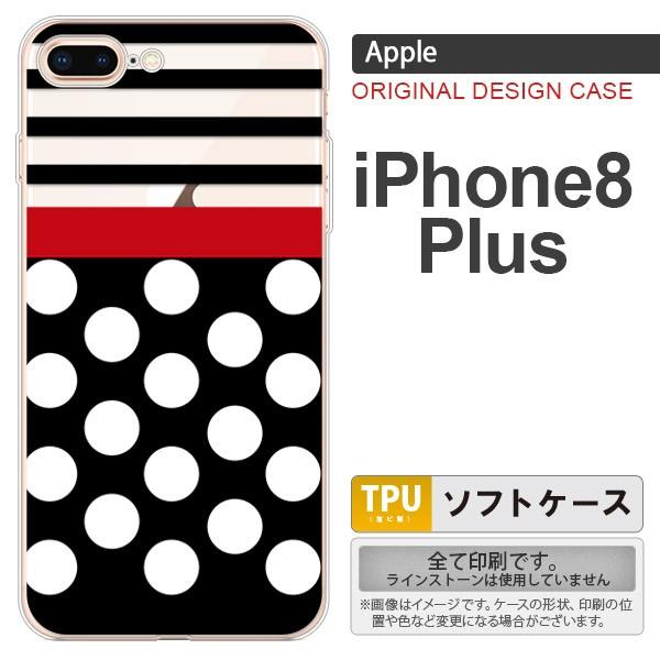iPhone8Plus スマホケース カバー アイフォン8プラス ドット・ボーダー 黒 nk-ip8p-tp354｜nk115