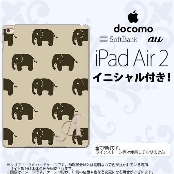 iPad Air 2 スマホケース カバー アイパッド エアー 2 イニシャル ゾウ柄 ベージュ nk-ipadair2-772ini｜nk115