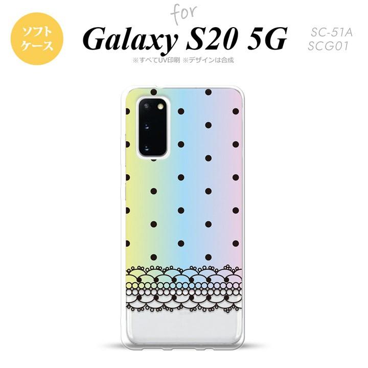 Galaxy S20 5G SC-51A SCG01 スマホケース ソフトケース ドット レース B パステル nk-s20-tp357｜nk115