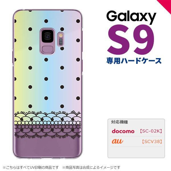 Galaxy S9 ギャラクシー エスナイン SC-02K SCV38 専用 スマホケース カバー ハードケース ドット・レース(A) パステル nk-s9-357｜nk115