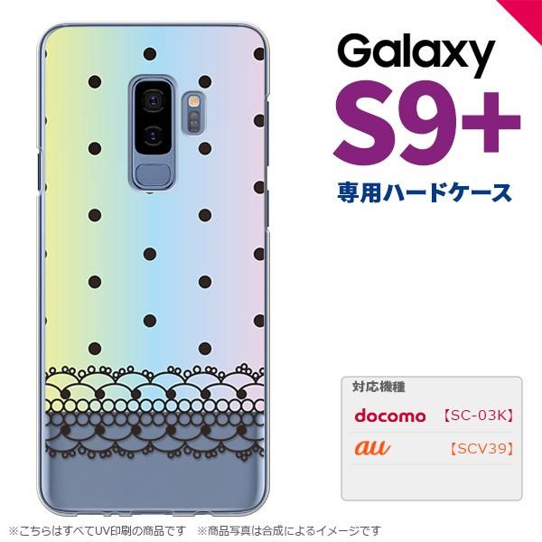 Galaxy S9+ ギャラクシー S9プラス SC-03K SCV39 専用 スマホケース カバー ハードケース ドット・レース(A) パステル nk-s9p-357｜nk115