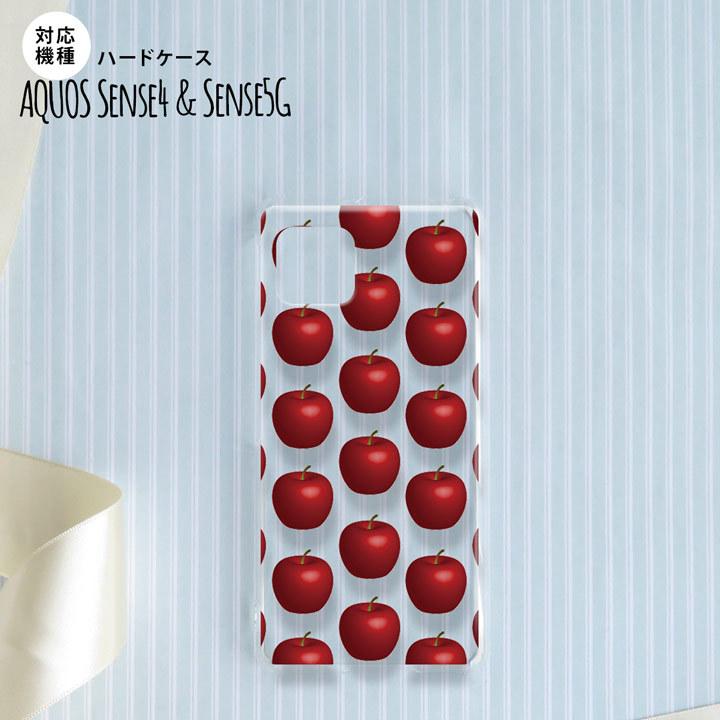 Aquos sense4 SH-41A ケース ハードケース スマホケース りんご 林檎 赤 nk-sens4-048｜nk115