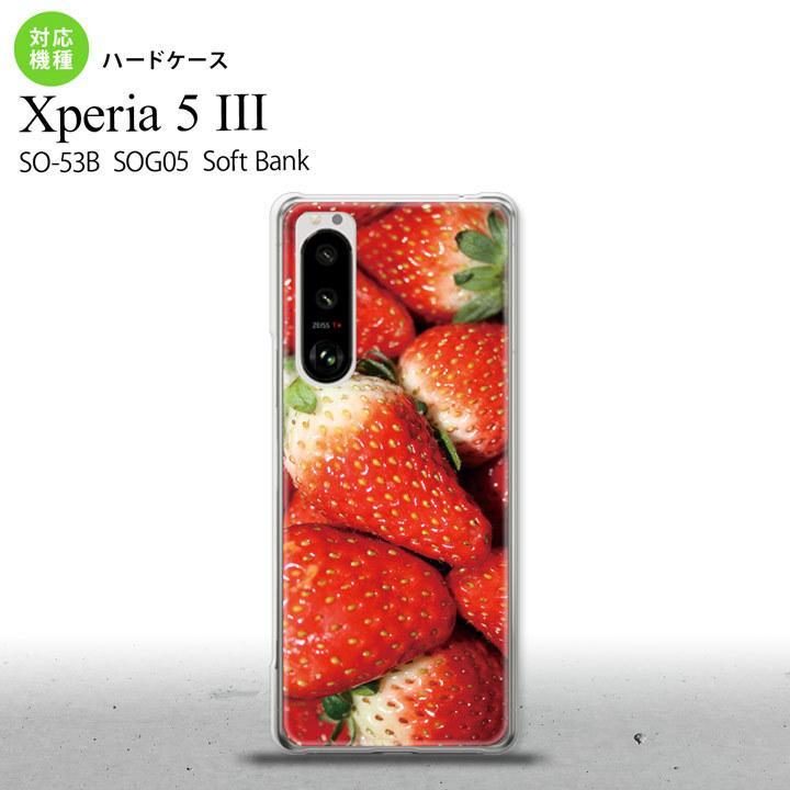 SO-53B SOG05 Xperia5III ケース ハードケース 苺 イチゴ 写真 赤 オススメ 人気 おしゃれ スマート シンプル nk-xp53-040｜nk115