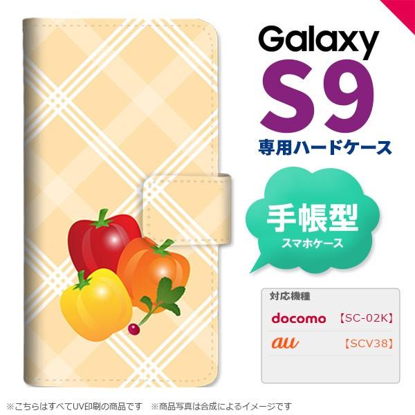 SC-02K SCV38 Galaxy S9 手帳型 スマホ ケース カバー ギャラクシー パプリカ nk-004s-s9-dr668｜nk117