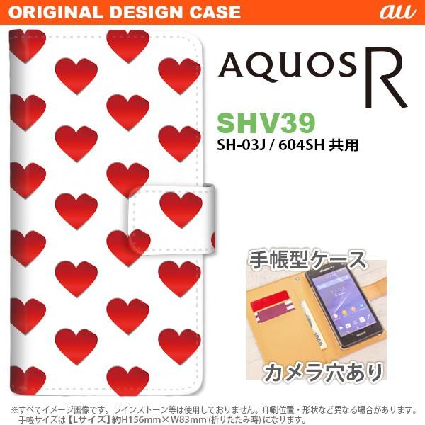 SHV39 手帳型 ケース スマホ カバー AQUOS R アクオス ハート 赤 nk-004s-shv39-dr017｜nk117