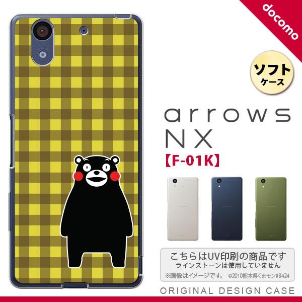 くまモン F01K スマホケース arrows NX F-01K カバー アローズ エヌエックス チェックイエロー nk-f01k-tpkm17｜nk117