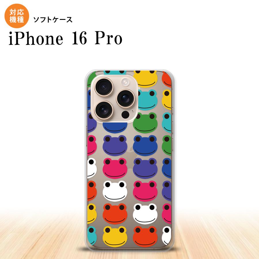 iPhone16 pro スマホケース 背面ケースソフトケース カエル かえる B