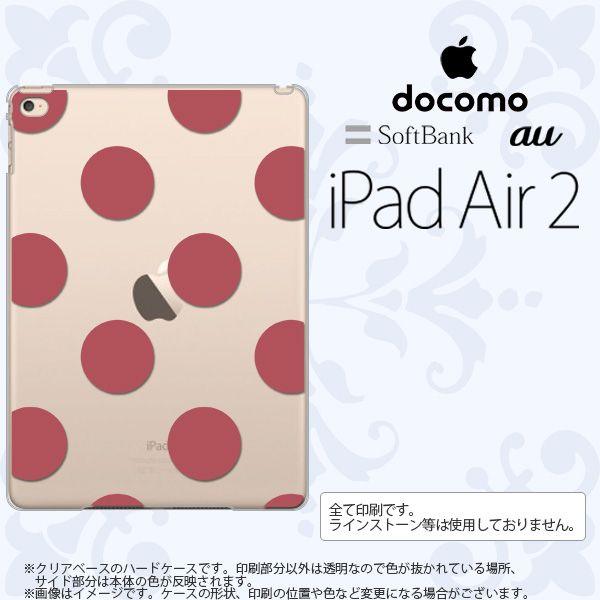 iPad Air 2 ケース カバー アイパッド エアー 2 ドット・水玉 サーモンピンク nk-ipadair2-009｜nk117
