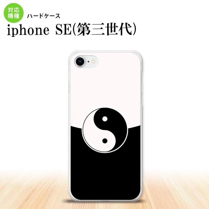 陰陽: 黒と白のシンボルの意味