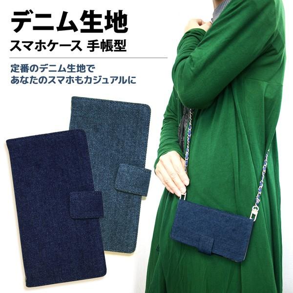 手帳型 手帳型スマホケース 主要全機種対応 (GalaxyA23 iPhone14 iPhone14Pro iPhoneSE3 他 対応) インディゴ/ライトブルー チェーン付き nk-jca | 