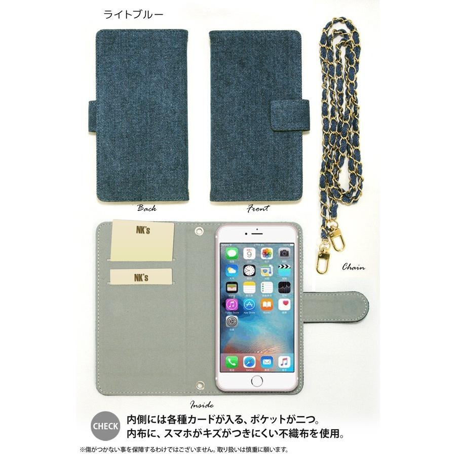 手帳型 手帳型スマホケース 主要全機種対応 (GalaxyA23 iPhone14 iPhone14Pro iPhoneSE3 他 対応) インディゴ/ライトブルー チェーン付き nk-jca |  | 01