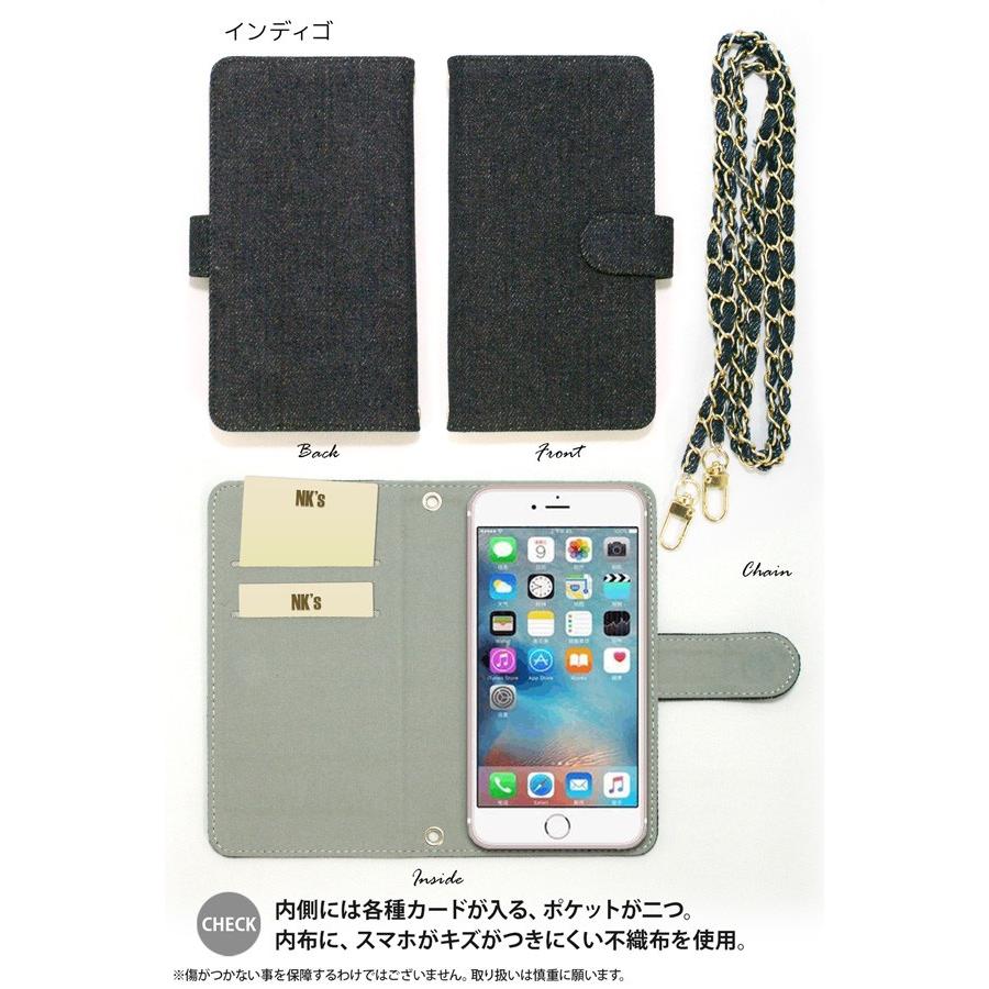 手帳型 手帳型スマホケース 主要全機種対応 (GalaxyA23 iPhone14 iPhone14Pro iPhoneSE3 他 対応) インディゴ/ライトブルー チェーン付き nk-jca |  | 02