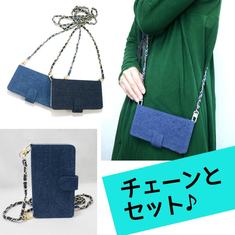 手帳型 手帳型スマホケース 主要全機種対応 (GalaxyA23 iPhone14 iPhone14Pro iPhoneSE3 他 対応) インディゴ/ライトブルー チェーン付き nk-jca |  | 03