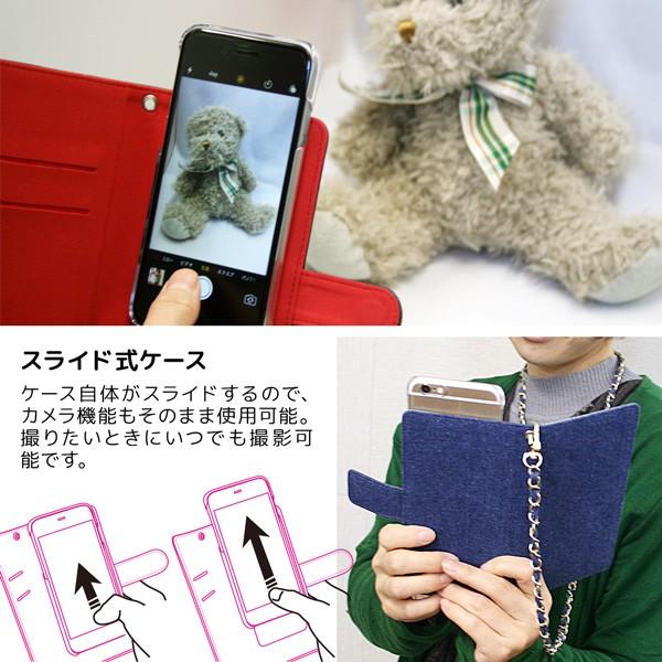 手帳型 手帳型スマホケース 主要全機種対応 (GalaxyA23 iPhone14 iPhone14Pro iPhoneSE3 他 対応) インディゴ/ライトブルー チェーン付き nk-jca |  | 04