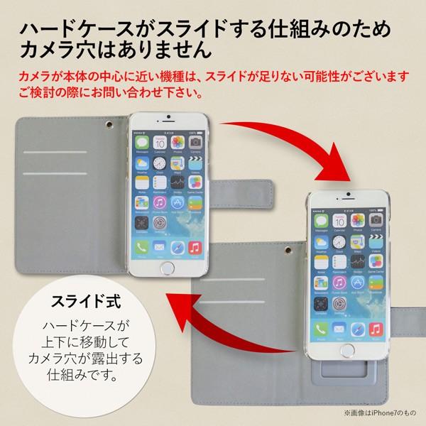 手帳型 手帳型スマホケース 主要全機種対応 (GalaxyA23 iPhone14 iPhone14Pro iPhoneSE3 他 対応) インディゴ/ライトブルー チェーン付き nk-jca |  | 05