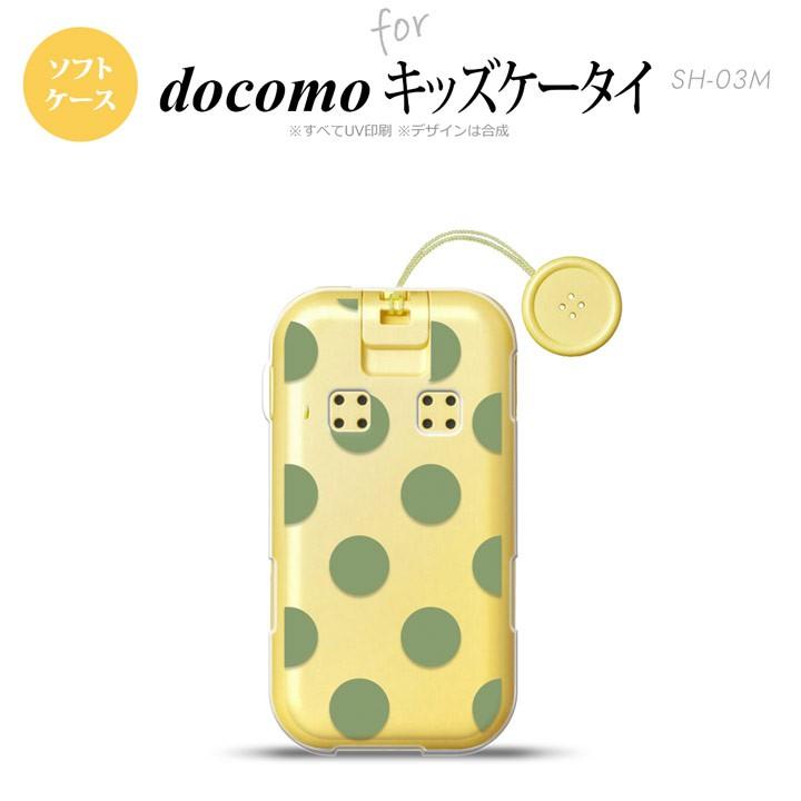 SH-03M キッズケータイ ケース ソフトケース ドット 水玉 A 緑 nk
