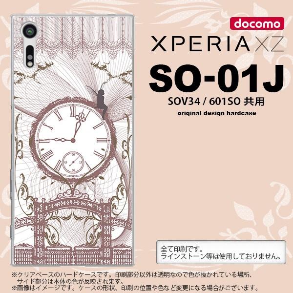 SO01J スマホケース XPERIA XZ SO-01J カバー エクスペリア XZ  妖精と時計 シック nk-so01j-1254｜nk117