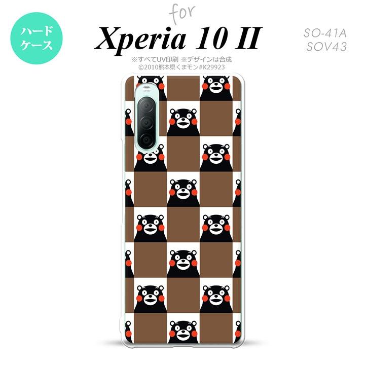 Xperia10 II スマホケース 背面カバー ストラップホール有 ハードケース くまモン スクエア 茶 nk-xp102-km20｜nk117