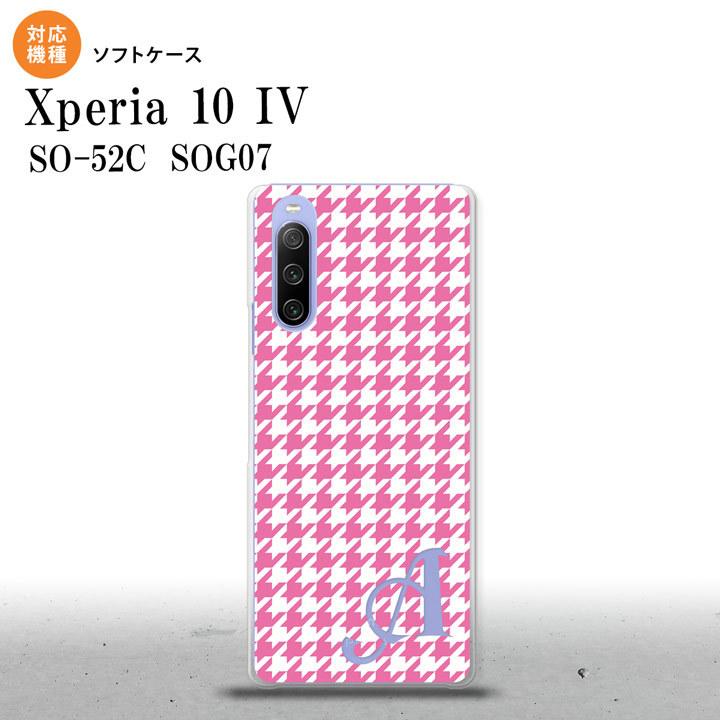 SO-52C SOG07 Xperia 10IV スマホケース 背面ケースソフトケース 千鳥 格子 小 ピンク 白 +アルファベット  nk-xp104-tp902i｜nk117