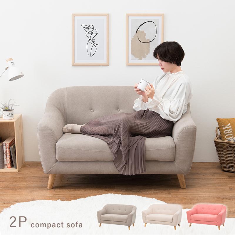 ソファ 2人掛け ベージュ コンパクトサイズ 脚部組立 エメル Be 株式会社中井家具 パレットハウス 通販 Yahoo ショッピング