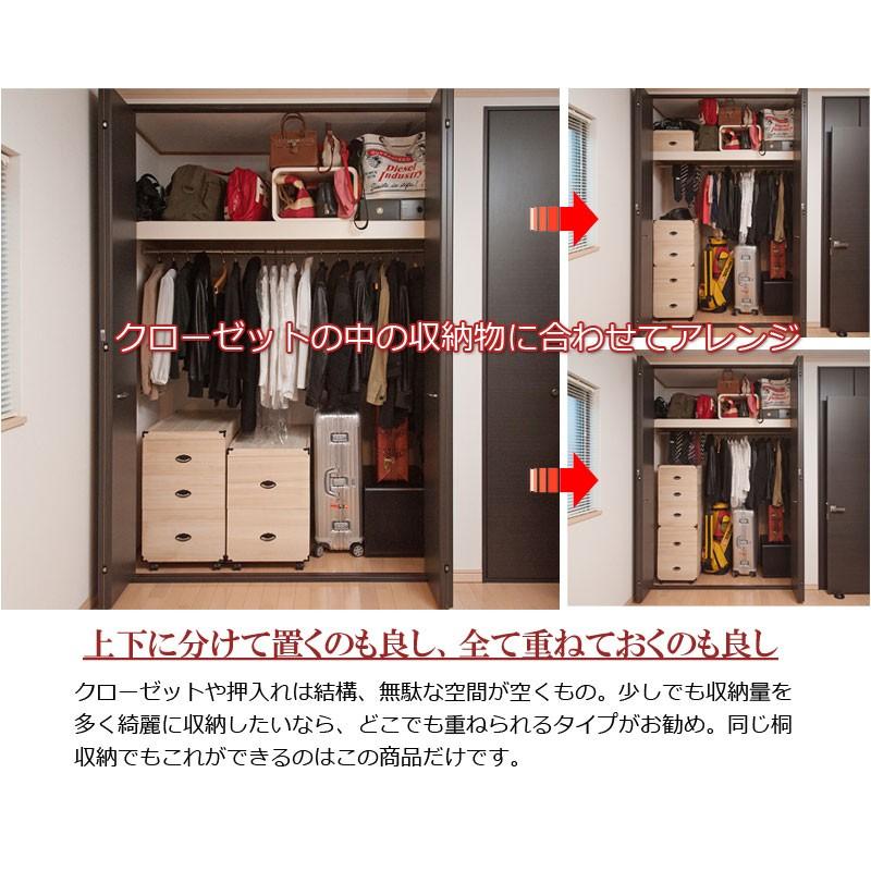 総桐 雛人形収納ケース3段 高さ81 5cm 押入れクローゼットにも収納可能な奥行77cm Gb 0016 Gb 0016 株式会社中井家具 パレットハウス 通販 Yahoo ショッピング