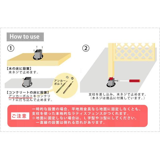平地用ウッドポール固定金具 4個セット Hbn72 4p Hbn72 4p 株式会社中井家具 パレットハウス 通販 Yahoo ショッピング