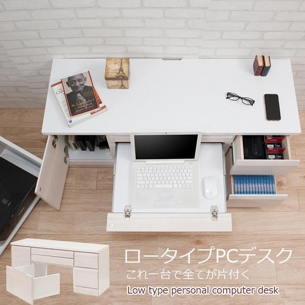 有名なブランド パソコンデスク ロータイプ 幅119cm ホワイト色 天然木桐 日本製 完成品 st-0009 その他デスク、机