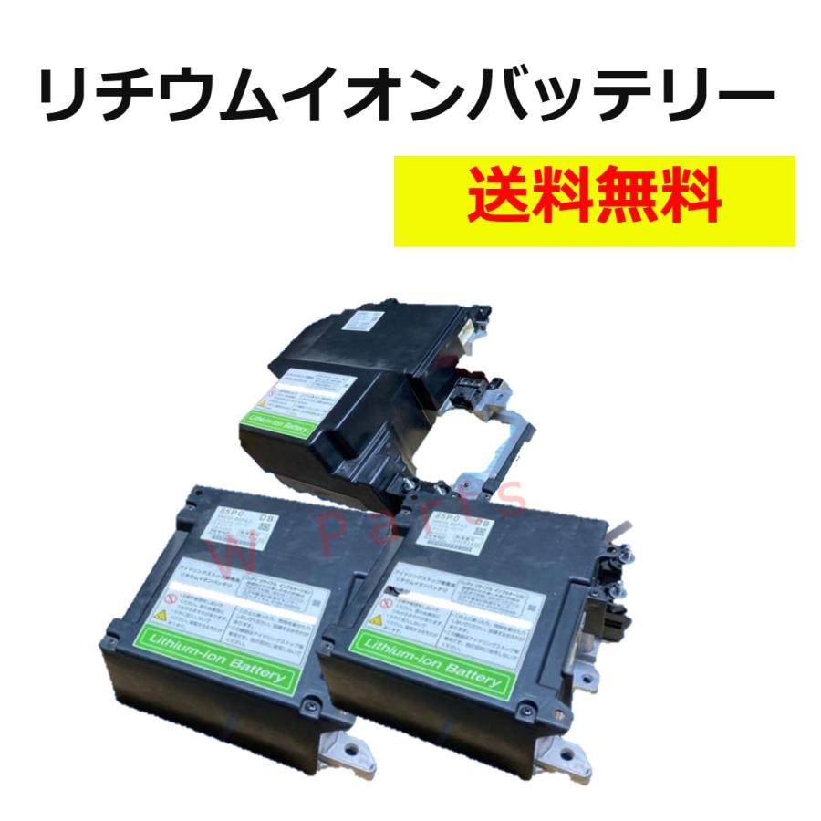 63R0 96510-63R02 リチウムイオンバッテリー スズキ 純正 ワゴンR 《 MH55S 》 ハイブリッドバッテリー 96510