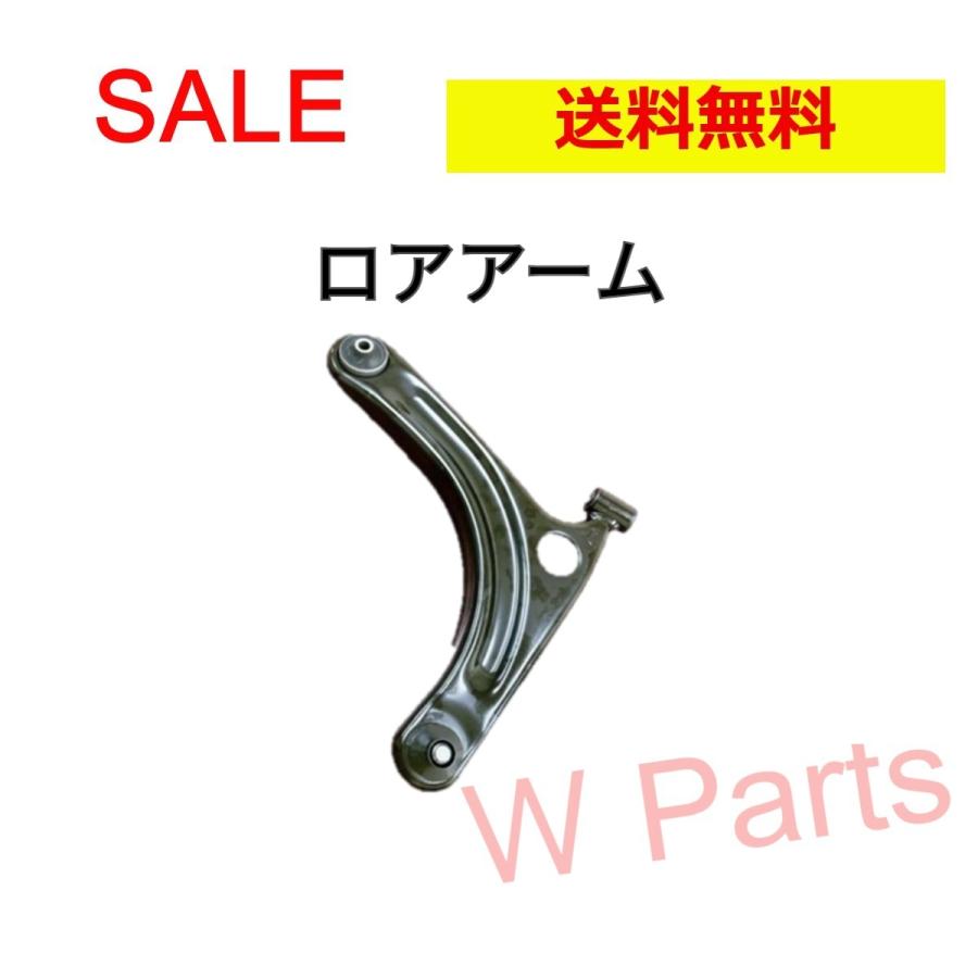 ダイハツ（DAIHATSU） タント L375S L385S フロント ロアアーム 左側 
