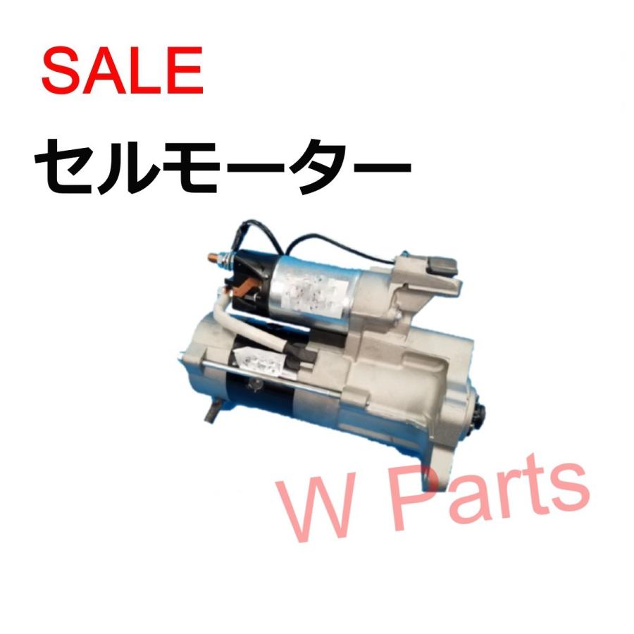 スズキ（SUZUKI） セルモーター スターター キャリィ DA63T リビルト
