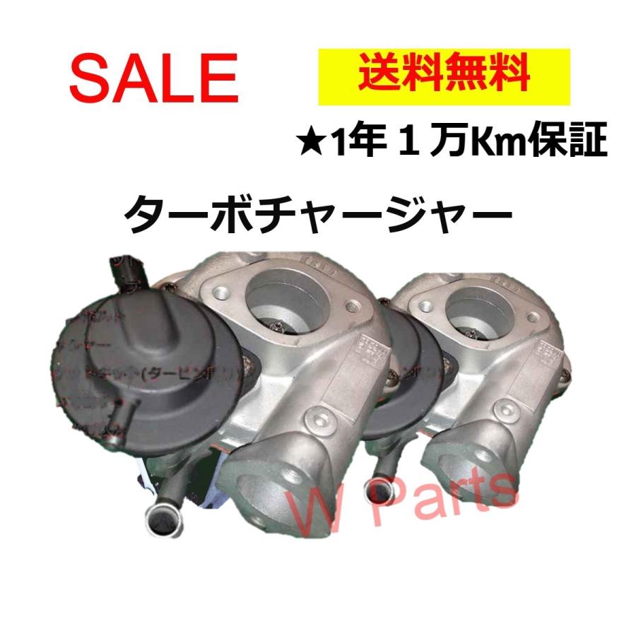 ダイハツ（DAIHATSU） ターボチャージャー ターボ タービン ムーヴ