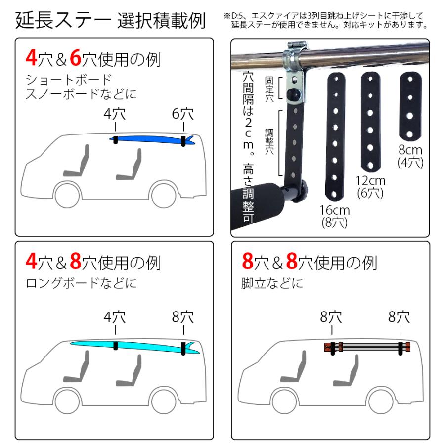 車内キャリア 対応車種多数 手すり固定スライドバーセット 高さ変更ステー ボードパット付き ロッドホルダー キャンプ サーフボード スノーボード 職人 00 なみのりこぞうカンパニー 通販 Yahoo ショッピング