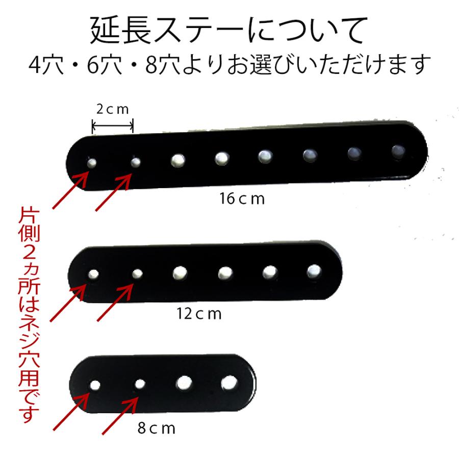 NKC 蝶つがいステー直留めタイプ 車内キャリア 2本セット 延長ステー