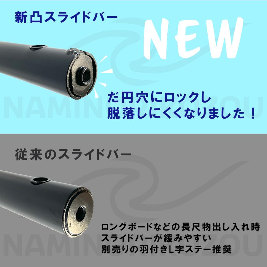 サクシード [NKC] プロボックス 車内キャリア2本セット 延長ステー