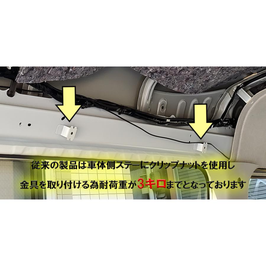 ハイエース 穴開け加工なし!200系ハイエースSGL/GLワゴン対応 ハイエース 穴開け加工なし!200系ハイエースSGL/GLワゴン対応