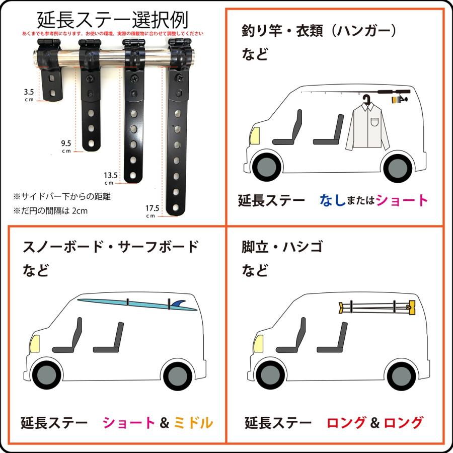 NKC] 固定金具式標準スライドバー1本 手すり&サイドバータイプ共通