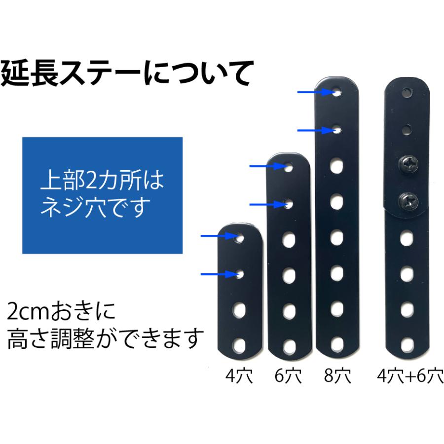ウェイク NAMINORIKOZOU サイドバー&スライドバー2本セット 延長ステー