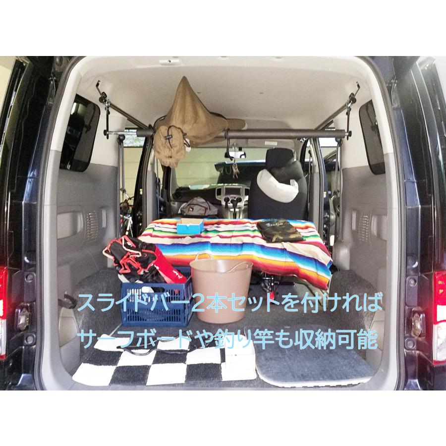 日産（NISSAN） NKC NV200W バネットワゴン サイドバー左右2本セット 