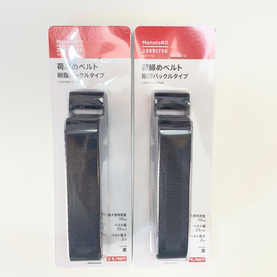 モノタロウ] バンドキット2本セット(サーフショート・スノボ・スキー
