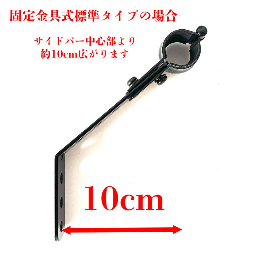 NKC] くの字延長ステーロングEVO(2枚1セット) 幅広 固定金具式EVO専用