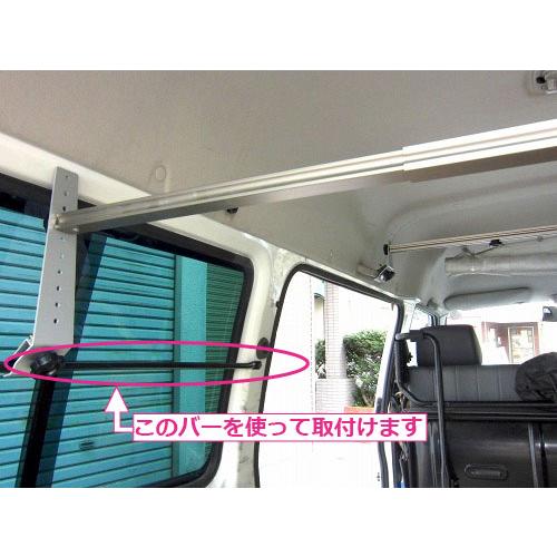 CAPキット］保護バー＆手すりタイプ 車内キャリア 100系ハイエース
