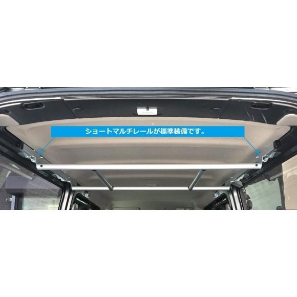 ロッキープラス NV350キャラバン（DX・VX） 車内キャリア ハンガーバー 