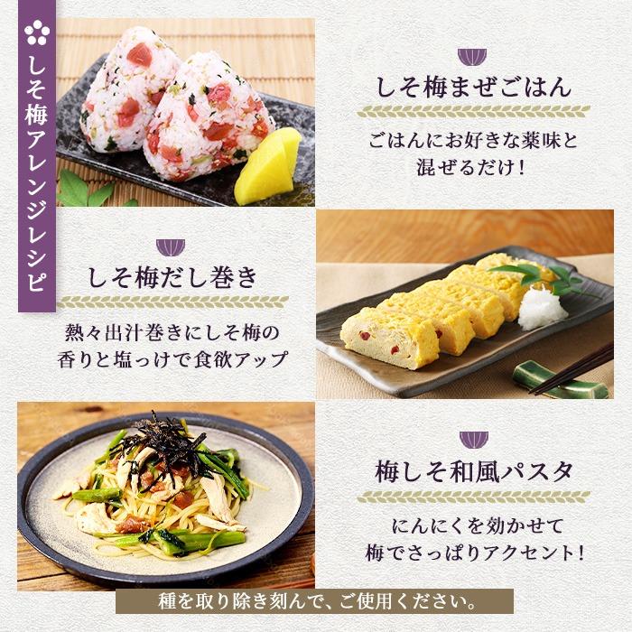 梅干し 訳あり 無添加 紫蘇梅 塩分15％ 350g 減塩 国産 紀州南高梅紀州