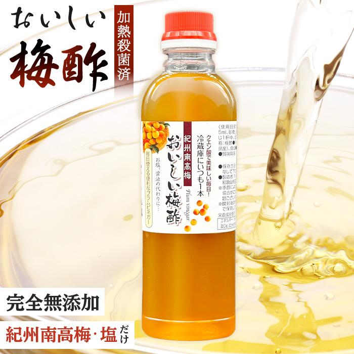 梅酢 紀州南高梅 無添加 国産 和歌山 梅酢ドリンク 漬物 調味料 選べる容量 500ml 1000ml (500ml×2本) : NK ...