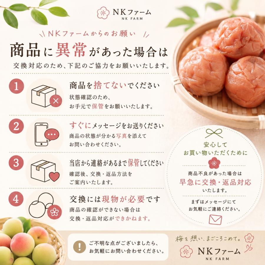 R. M 完熟梅 kg 楽天市場】完熟梅 1kgの通販