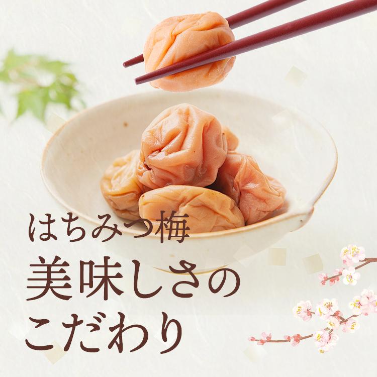 紀州南高梅 塩分8% 訳あり はちみつ梅 梅干し つぶれ梅 800g【400×2