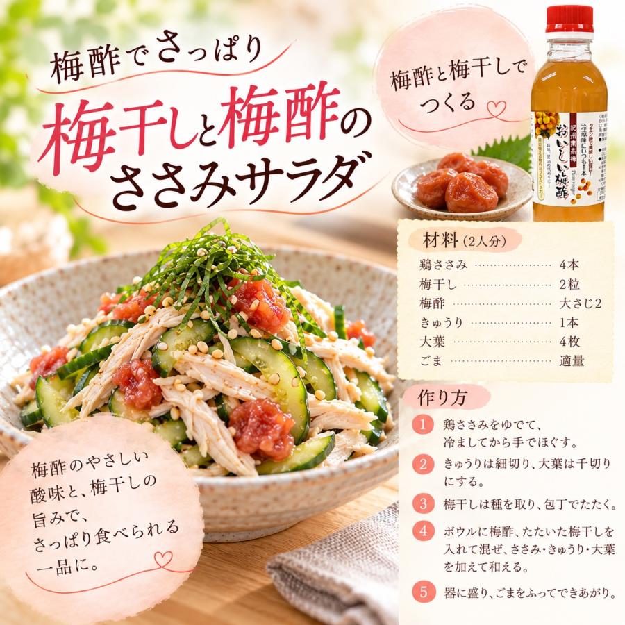はちみつ 梅干し 塩分5％人工甘味料・保存料不使用 特産 自宅用 400g×2
